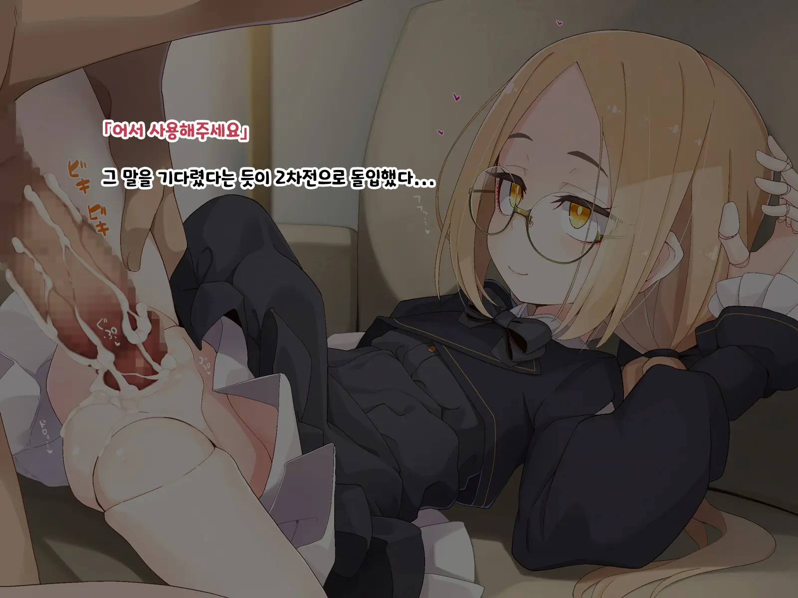 Ugoku Ningyou To No Seikatsu